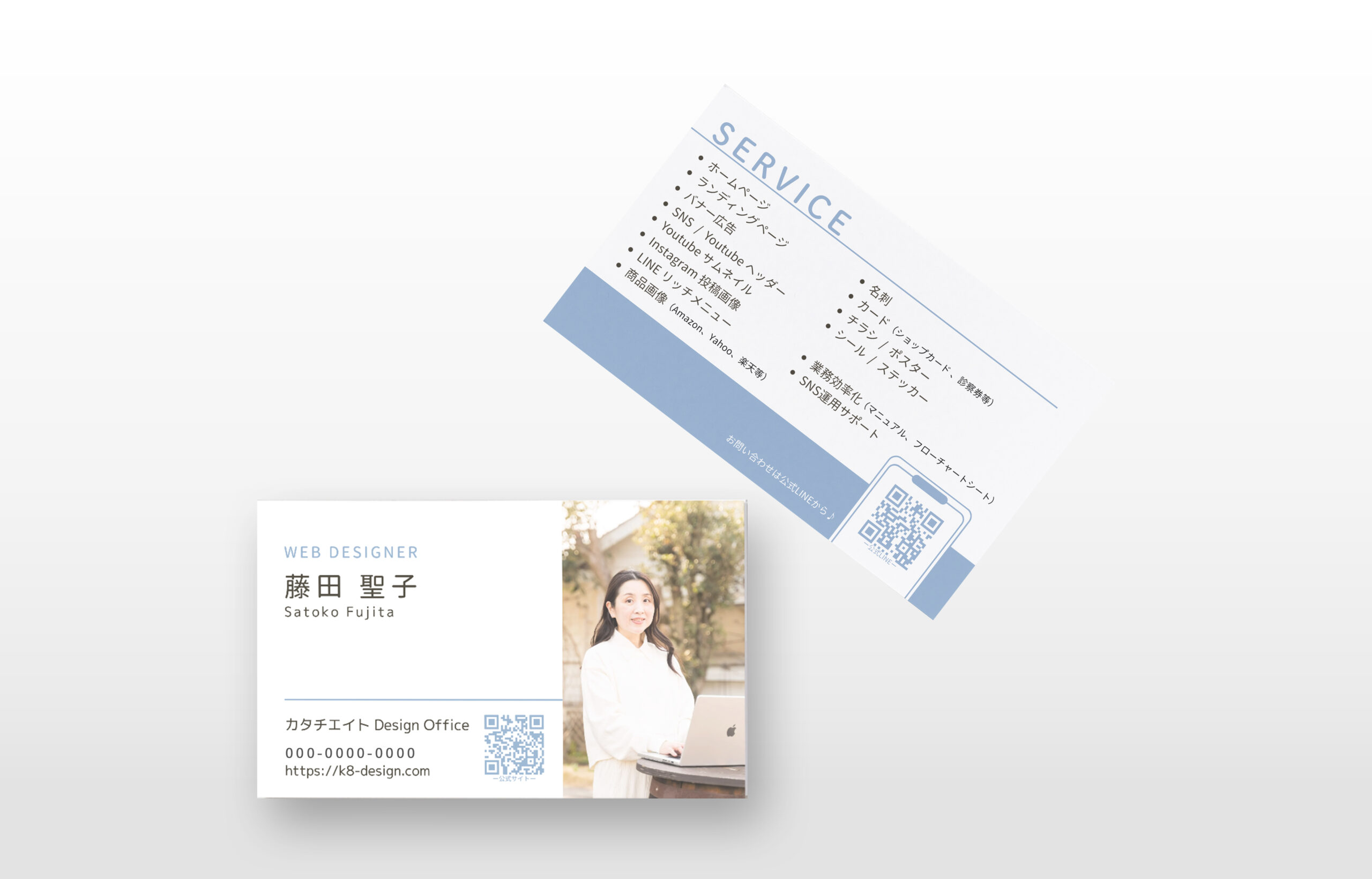 card_satoko_fujita