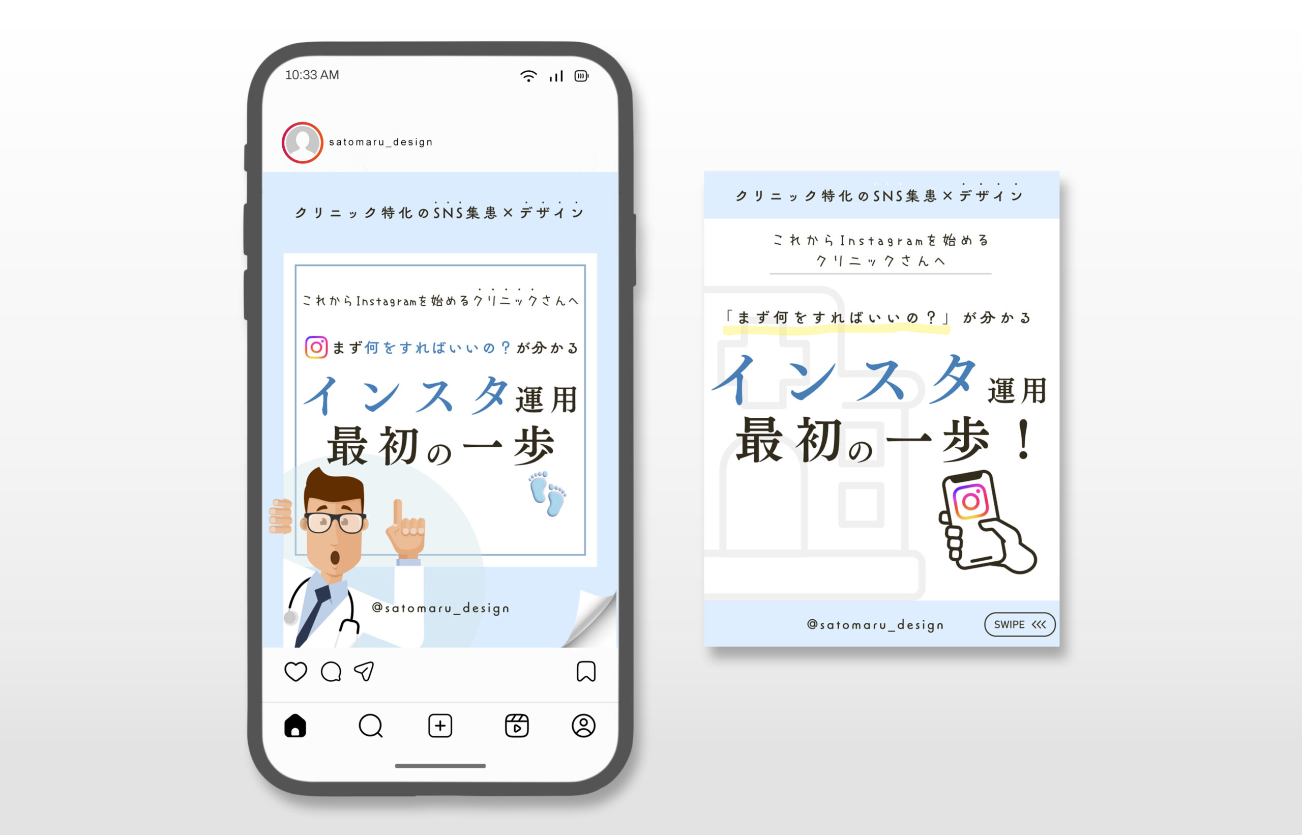 instagram_mockup